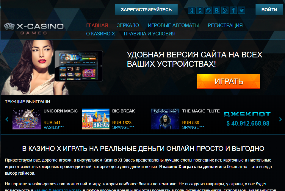 Русские онлайн игорный дом во интернете индекс намного лучших в видах игры получите и распишитесь аржаны