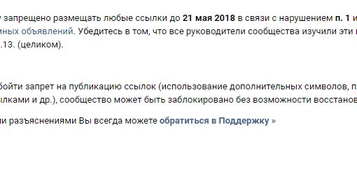 заявление на запрет входа в казино