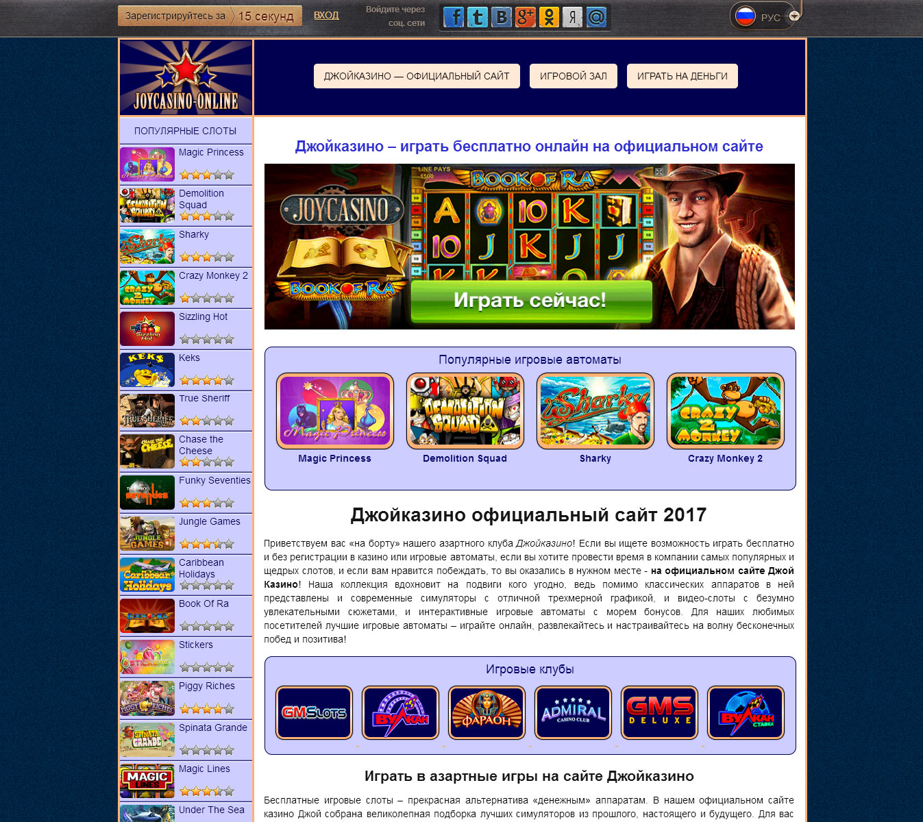 images игровые автоматы казино joycasino онлайн к и