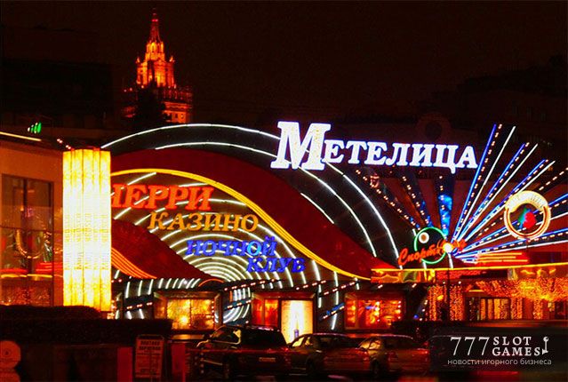 images проект казино метелица